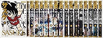 楽天オマツリライフ別館【中古】白土三平選集 コミックセット （白土三平選集 新装版） [マーケットプレイスセット]