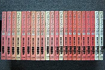 楽天オマツリライフ別館【中古】ハイティーン・ブギ コミックセット （フラワーコミックス・デラックス） [マーケットプレイスセット]