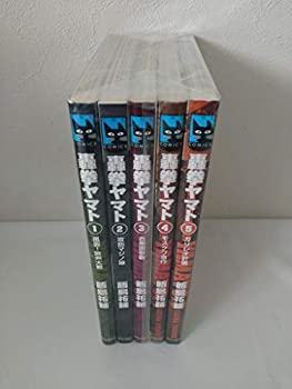 【中古】轟拳ヤマト コミック 全5巻完結セット (C・NOVELS COMICS)
