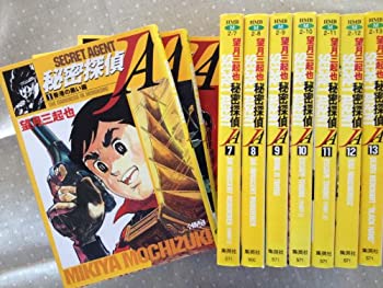 お気にいる 秘密探偵ja コミック 全13巻完結セット ホーム社漫画文庫 Seal限定商品 Beta Lpcmsheffield Com お気にいる 秘密探偵ja コミック 全13巻完結セット ホーム社漫画文庫 Seal限定商品 Beta Lpcmsheffield Com