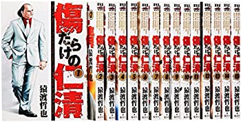国際ブランド 傷だらけの仁清 コミック 全15巻完結セット ヤングジャンプコミックス 売れ筋 Cosmicbills Com 国際ブランド 傷だらけの仁清 コミック 全15巻完結セット ヤングジャンプコミックス 売れ筋 Cosmicbills Com