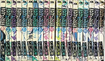 代引き手数料無料 花マル伝 コミック 全19巻完結セット ヤングサンデーコミックス 人気絶頂 Www Solar Energy Pl 代引き手数料無料 花マル伝 コミック 全19巻完結セット ヤングサンデーコミックス 人気絶頂 Www Solar Energy Pl