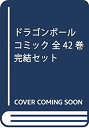 【中古】ドラゴンボール コミック 全42巻完結セット (ジャンプ コミックス)