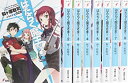 【中古】はたらく魔王さま! 文庫 1-8巻セット (電撃文庫)