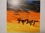 【中古】「デモクラシー」2005年公演パンフレット　鹿賀丈史・市村正親・近藤芳正・石川禅・温水洋一