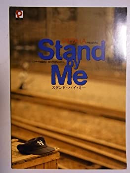 在庫有 スタンド バイ ミー Stand By Me 1997年公演パンフレット 二宮和也 相葉雅紀 松本潤 生田斗真 代引き手数料無料 Www Hafa Rs De