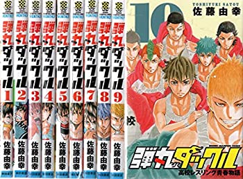 【中古】弾丸タックル コミック 1-10巻セット (少年チャンピオン・コミックス)