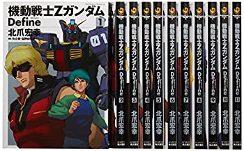 楽天市場】ガンダムz ディファイン セットの通販 楽天市場】ガンダムz ディファイン セットの通販