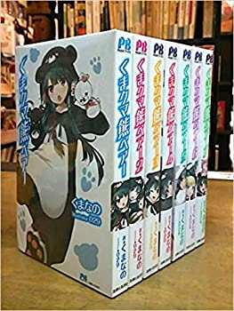 楽天オマツリライフ別館【中古】（非常に良い）くま クマ 熊 ベアー セット （PASH! ブックス） [マーケットプレイスコミックセット]