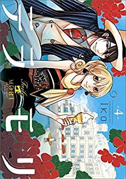 楽天オマツリライフ別館【中古】「非常に良い」テラモリ コミックセット （裏少年サンデーコミックス） [マーケットプレイスコミックセット]