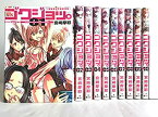 【中古】ゴクジョッ。~極楽院女子高寮物語~ 　1-10巻　全巻完結セット