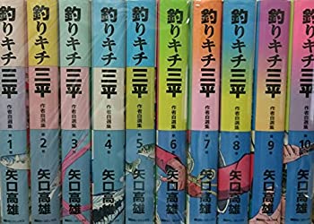 楽天市場】釣りキチ三平 中古 全巻の通販 楽天市場】釣りキチ三平 中古 全巻の通販