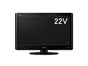 【中古】日立 22V型 地上・BS・110度CSデジタルハイビジョン液晶テレビWooo　(250GB ...