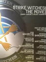 【中古】【映画パンフレット】 『ストライクウィッチーズ劇場版』
