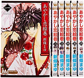 【中古】あやかし恋絵巻 全6巻完結セット (マーガレットコミックス)【メーカー名】集英社【メーカー型番】【ブランド名】【商品説明】この度は当商品をご覧いただき、誠にありがとうございます。 商品状態について 通常使用による使用感・経年劣化（傷、汚れなど）がございますが、ご使用いただく分には問題ございません。 初期不良について 当店では、商品到着後1週間以内にご連絡をいただいた初期不良につきましては、 返品・交換・修理にて対応させていただいております。 万が一不具合がございました場合は、お早めにご連絡ください。 商品の色味について お使いのモニター設定やお部屋の照明環境等により、 実際の商品と色味が異なって見える場合がございます。 あらかじめご了承くださいますようお願いいたします。 在庫について 当商品は他モールとの併売商品となっております。 そのため、ご注文のタイミングによっては在庫切れとなる場合がございます。 その際は、速やかにご連絡させていただきますので、あらかじめご了承ください。 発送について ご注文確認後、順次発送の手配を行っております。 お届けまでの目安は、3-10日程度となります。 ご注文からお届けまでの流れ 1．ご注文 　ご注文は24時間受け付けております。 2．ご注文確認 　ご注文後、当店よりご注文確認メールをお送りいたします。 3．発送準備期間 　お届けまで3-10営業日程度を目安にお考えください。 　※海外在庫品の場合は、3週間程度お時間をいただく場合がございます。 4．ご入金確認 　前払い決済をご選択の場合は、ご入金確認後に発送手配を行います。 5．出荷 　配送準備が整い次第、商品を出荷いたします。 　発送後は、出荷完了メールにてご案内いたします。 ご注意事項 ・お客様都合によるご注文後のキャンセル・返品はお受けしておりません。 ・誠に恐れ入りますが、電話での対応は行っておりません。 　ご質問やお問い合わせは、メッセージまたはメールにてお願いいたします。 ご不明な点がございましたら、お気軽にお問い合わせください。 最後までお読みいただき、誠にありがとうございます。