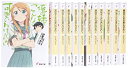 【中古】俺の妹がこんなに可愛いわけがない 文庫 全12巻完結セット (電撃文庫)