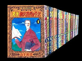1 34巻セット 中古 コミック その他 コミック 天才柳沢教授の生活 1 34巻セット モーニングkc オマツリライフ別館 1 34巻セット 中古 コミック その他 コミック 天才柳沢教授の生活 1 34巻セット モーニングkc オマツリライフ別館