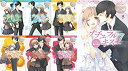 【中古】「非常に良い」ナチュラルキス+ 全7巻完結セット (エタニティブックスBlanc)(3)