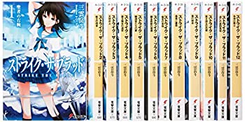 楽天オマツリライフ別館【中古】ストライク・ザ・ブラッド 文庫セット （電撃文庫） [マーケットプレイスセット]