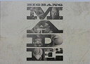 【中古】（非常に良い）【映画パンフレット】 BIGBANG MADE 監督 ビョン ジンホ キャスト G-DRAGON テヤン(SOL) TOP テソン（D-LITE) スンリ（VI）