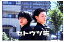 【中古】【映画パンフレット】 セトウツミ 監督 大森立嗣 キャスト 池松壮亮 菅田将暉 中条あやみ 鈴木卓爾 成田瑛基 岡山天音 奥村勲 笠久美 3,480円