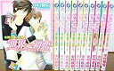 【中古】世界一初恋~小野寺律の場合~ コミック 1-11巻セット (あすかコミックスCL-DX)