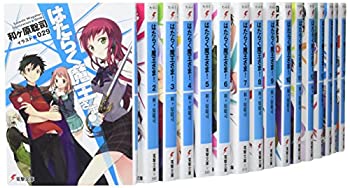 【中古】はたらく魔王さま! 文庫 1-16巻セット (電撃文庫)【メーカー名】KADOKAWA/アスキー・メディアワークス【メーカー型番】【ブランド名】【商品説明】 こちらの商品は中古品となっております。 画像はイメージ写真ですので 商品の...