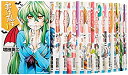 【中古】実は私は コミック 1-17巻セット
