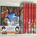 楽天オマツリライフ別館【中古】神とよばれた吸血鬼 コミックセット （ガンガンコミックスONLINE） [マーケットプレイスコミックセット]