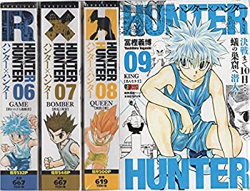 楽天オマツリライフ別館【中古】ハンター×ハンター06・07・08・09巻セット（マーケットプレイスセット）HUNTER×HUNTER （SHUEISHA JUMP REMIX）