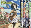 【中古】あせびと空世界の冒険者 コミック 1-5巻セット (リュウコミックス)(3)