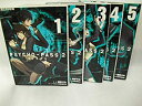 【中古】PSYCHO-PASS 2 コミックセット (BLADE COMICS) マーケットプレイスコミックセット