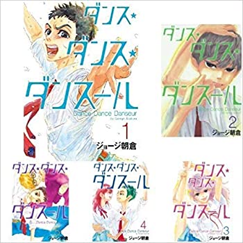 楽天オマツリライフ別館【中古】ダンス・ダンス・ダンスール コミックセット （ビッグコミックス） [マーケットプレイスコミックセット]