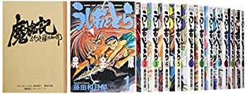 楽天市場】うしおととら 完全版 セットの通販