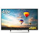 【中古】ソニー 49V型 液晶 テレビ ブラビア KJ-49X8000E B 4K Android TV 外付けHDD録画外付けHDD裏番組録画 2017年モデル【メーカー名】ソニー(SONY)【メーカー型番】KJ-49X8000E B【ブランド名】ソニー(SONY)【商品説明】 こちらの商品は中古品となっております。 画像はイメージ写真ですので 商品のコンディション・付属品の有無については入荷の度異なります。 買取時より付属していたものはお付けしておりますが付属品や消耗品に保証はございません。 商品ページ画像以外の付属品はございませんのでご了承下さいませ。 中古品のため使用に影響ない程度の使用感・経年劣化（傷、汚れなど）がある場合がございます。 また、中古品の特性上ギフトには適しておりません。 製品に関する詳細や設定方法は メーカーへ直接お問い合わせいただきますようお願い致します。 当店では初期不良に限り 商品到着から7日間は返品を受付けております。 他モールとの併売品の為 完売の際はご連絡致しますのでご了承ください。 プリンター・印刷機器のご注意点 インクは配送中のインク漏れ防止の為、付属しておりませんのでご了承下さい。 ドライバー等ソフトウェア・マニュアルはメーカーサイトより最新版のダウンロードをお願い致します。 ゲームソフトのご注意点 特典・付属品・パッケージ・プロダクトコード・ダウンロードコード等は 付属していない場合がございますので事前にお問合せ下さい。 商品名に「輸入版 / 海外版 / IMPORT 」と記載されている海外版ゲームソフトの一部は日本版のゲーム機では動作しません。 お持ちのゲーム機のバージョンをあらかじめご参照のうえ動作の有無をご確認ください。 輸入版ゲームについてはメーカーサポートの対象外です。 DVD・Blu-rayのご注意点 特典・付属品・パッケージ・プロダクトコード・ダウンロードコード等は 付属していない場合がございますので事前にお問合せ下さい。 商品名に「輸入版 / 海外版 / IMPORT 」と記載されている海外版DVD・Blu-rayにつきましては 映像方式の違いの為、一般的な国内向けプレイヤーにて再生できません。 ご覧になる際はディスクの「リージョンコード」と「映像方式※DVDのみ」に再生機器側が対応している必要があります。 パソコンでは映像方式は関係ないため、リージョンコードさえ合致していれば映像方式を気にすることなく視聴可能です。 商品名に「レンタル落ち 」と記載されている商品につきましてはディスクやジャケットに管理シール（値札・セキュリティータグ・バーコード等含みます）が貼付されています。 ディスクの再生に支障の無い程度の傷やジャケットに傷み（色褪せ・破れ・汚れ・濡れ痕等）が見られる場合がありますので予めご了承ください。 2巻セット以上のレンタル落ちDVD・Blu-rayにつきましては、複数枚収納可能なトールケースに同梱してお届け致します。 トレーディングカードのご注意点 当店での「良い」表記のトレーディングカードはプレイ用でございます。 中古買取り品の為、細かなキズ・白欠け・多少の使用感がございますのでご了承下さいませ。 再録などで型番が違う場合がございます。 違った場合でも事前連絡等は致しておりませんので、型番を気にされる方はご遠慮ください。 ご注文からお届けまで 1、ご注文⇒ご注文は24時間受け付けております。 2、注文確認⇒ご注文後、当店から注文確認メールを送信します。 3、お届けまで3-10営業日程度とお考え下さい。 　※海外在庫品の場合は3週間程度かかる場合がございます。 4、入金確認⇒前払い決済をご選択の場合、ご入金確認後、配送手配を致します。 5、出荷⇒配送準備が整い次第、出荷致します。発送後に出荷完了メールにてご連絡致します。 　※離島、北海道、九州、沖縄は遅れる場合がございます。予めご了承下さい。 当店ではすり替え防止のため、シリアルナンバーを控えております。 万が一、違法行為が発覚した場合は然るべき対応を行わせていただきます。 お客様都合によるご注文後のキャンセル・返品はお受けしておりませんのでご了承下さい。 電話対応は行っておりませんので、ご質問等はメッセージまたはメールにてお願い致します。