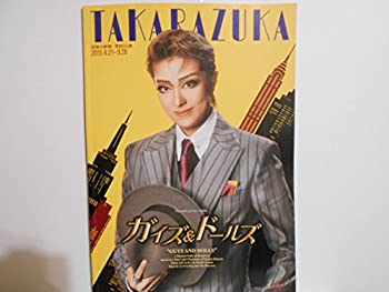 【中古】TAKARAZUKA 宝塚大劇場　星組公演　パンフレット　ガイズ＆ドールズ　北翔海莉　妃海風