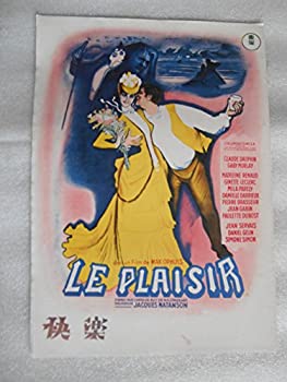 楽天オマツリライフ別館【中古】1953年映画パンフレット　快楽　マックス・オフィルス監督　ジャン・ギャバン　ダニエル・ダリュー