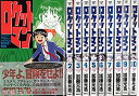 【中古】(非常に良い）ロケットマン 全10巻完結(月刊マガジンコミックス) [マーケットプレイス コミックセット]【メーカー名】【メーカー型番】【ブランド名】【商品説明】 こちらの商品は中古品となっております。 画像はイメージ写真ですので 商品のコンディション・付属品の有無については入荷の度異なります。 買取時より付属していたものはお付けしておりますが付属品や消耗品に保証はございません。 商品ページ画像以外の付属品はございませんのでご了承下さいませ。 中古品のため使用に影響ない程度の使用感・経年劣化（傷、汚れなど）がある場合がございます。 また、中古品の特性上ギフトには適しておりません。 製品に関する詳細や設定方法は メーカーへ直接お問い合わせいただきますようお願い致します。 当店では初期不良に限り 商品到着から7日間は返品を受付けております。 他モールとの併売品の為 完売の際はご連絡致しますのでご了承ください。 プリンター・印刷機器のご注意点 インクは配送中のインク漏れ防止の為、付属しておりませんのでご了承下さい。 ドライバー等ソフトウェア・マニュアルはメーカーサイトより最新版のダウンロードをお願い致します。 ゲームソフトのご注意点 特典・付属品・パッケージ・プロダクトコード・ダウンロードコード等は 付属していない場合がございますので事前にお問合せ下さい。 商品名に「輸入版 / 海外版 / IMPORT 」と記載されている海外版ゲームソフトの一部は日本版のゲーム機では動作しません。 お持ちのゲーム機のバージョンをあらかじめご参照のうえ動作の有無をご確認ください。 輸入版ゲームについてはメーカーサポートの対象外です。 DVD・Blu-rayのご注意点 特典・付属品・パッケージ・プロダクトコード・ダウンロードコード等は 付属していない場合がございますので事前にお問合せ下さい。 商品名に「輸入版 / 海外版 / IMPORT 」と記載されている海外版DVD・Blu-rayにつきましては 映像方式の違いの為、一般的な国内向けプレイヤーにて再生できません。 ご覧になる際はディスクの「リージョンコード」と「映像方式※DVDのみ」に再生機器側が対応している必要があります。 パソコンでは映像方式は関係ないため、リージョンコードさえ合致していれば映像方式を気にすることなく視聴可能です。 商品名に「レンタル落ち 」と記載されている商品につきましてはディスクやジャケットに管理シール（値札・セキュリティータグ・バーコード等含みます）が貼付されています。 ディスクの再生に支障の無い程度の傷やジャケットに傷み（色褪せ・破れ・汚れ・濡れ痕等）が見られる場合がありますので予めご了承ください。 2巻セット以上のレンタル落ちDVD・Blu-rayにつきましては、複数枚収納可能なトールケースに同梱してお届け致します。 トレーディングカードのご注意点 当店での「良い」表記のトレーディングカードはプレイ用でございます。 中古買取り品の為、細かなキズ・白欠け・多少の使用感がございますのでご了承下さいませ。 再録などで型番が違う場合がございます。 違った場合でも事前連絡等は致しておりませんので、型番を気にされる方はご遠慮ください。 ご注文からお届けまで 1、ご注文⇒ご注文は24時間受け付けております。 2、注文確認⇒ご注文後、当店から注文確認メールを送信します。 3、お届けまで3-10営業日程度とお考え下さい。 　※海外在庫品の場合は3週間程度かかる場合がございます。 4、入金確認⇒前払い決済をご選択の場合、ご入金確認後、配送手配を致します。 5、出荷⇒配送準備が整い次第、出荷致します。発送後に出荷完了メールにてご連絡致します。 　※離島、北海道、九州、沖縄は遅れる場合がございます。予めご了承下さい。 当店ではすり替え防止のため、シリアルナンバーを控えております。 万が一、違法行為が発覚した場合は然るべき対応を行わせていただきます。 お客様都合によるご注文後のキャンセル・返品はお受けしておりませんのでご了承下さい。 電話対応は行っておりませんので、ご質問等はメッセージまたはメールにてお願い致します。