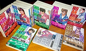 楽天オマツリライフ別館【中古】湘南爆走族 コミック 完全版 全14巻完結（KCデラックス） [マーケットプレイス コミックセット]