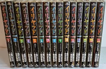 【中古】イリヤッド　（1-15巻セット　全巻） [コミック] [... [コミック] [コミック] [コミック] [コミック] [コミック] [コミック] [コミ...