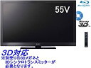 【中古】ソニー 55V型 液晶 テレビ ブラビア KDL-55HX80R フルハイビジョン HDD(内蔵) BDBDXL 2010年モデル 1