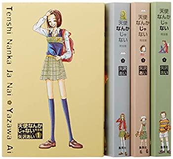 楽天オマツリライフ別館【中古】天使なんかじゃない 完全版 コミックセット （愛蔵版コミックス） [マーケットプレイスセット]