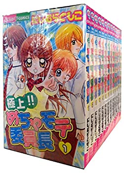【中古】極上!!めちゃモテ委員長 コミックセット (ちゃおコミックス) [マーケットプレイスセット]