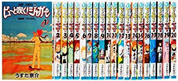 【中古】「非常に良い」ピューと吹く ジャガー コミックセット (ジャンプ コミックス) マーケットプレイスセット