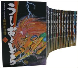 楽天オマツリライフ別館【中古】うしおととら 文庫版 コミックセット （小学館文庫） [マーケットプレイスセット]