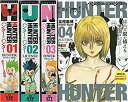 【中古】ハンター×ハンター01・02・03・04巻(マーケットプレイスセット)HUNTER×HUNTER (SHUEISHA JUMP REMIX)(3)