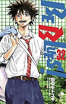 【中古】ビーブルース BE BLUES! 〜青になれ〜 コミック 1-32巻セット