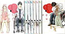 【中古】「非常に良い」パーフェクトワールド コミック 1-8巻セット