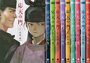 【中古】応天の門 コミック 1-10巻セット