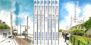 【中古】（非常に良い）海街diary コミック 全9巻セット